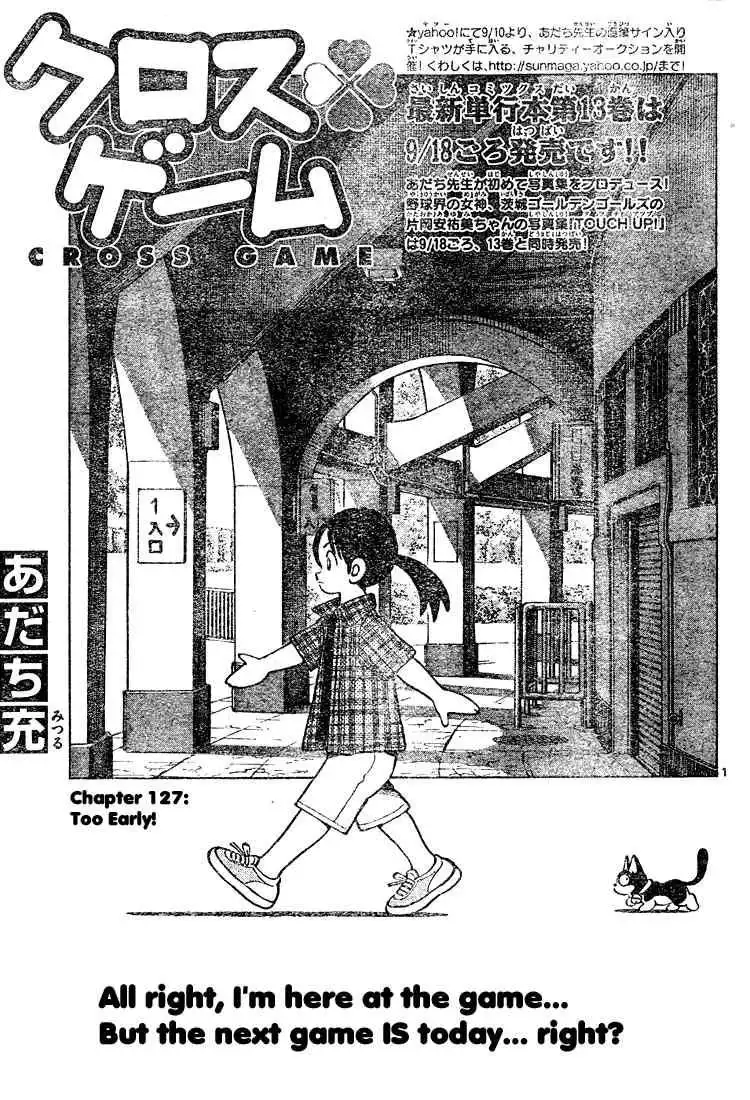 Cross Game Chapter 137 1